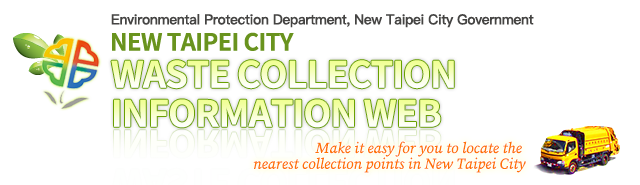 New Taipei City Waste Collection Information Web